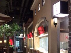 -北方家宴(番禺永旺店)