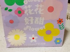 -好利来(内双楠店)