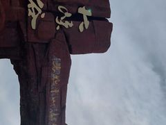 -张掖平山湖大峡谷