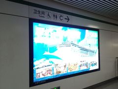 -水部(地铁站)