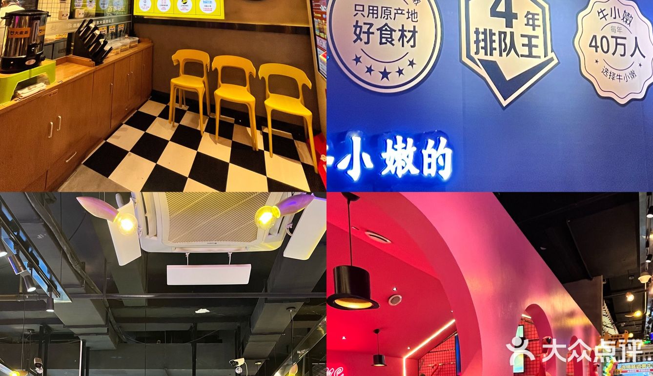 延吉探店｜牛小嫩串串火锅🥘
