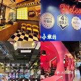 延吉探店｜牛小嫩串串火锅🥘