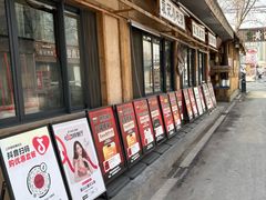 -袁山山重庆火锅(丈八北路店)