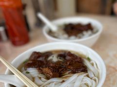牛腩粉-海幢瑞芳饮食店