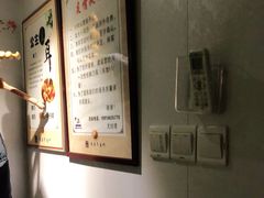 -荷源养生坊(博山东路店)