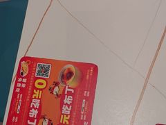 -豪享来(我格广场店)
