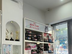 -芭比堂动物医院·心脏科·老年急重症·夜诊·吉雅分院