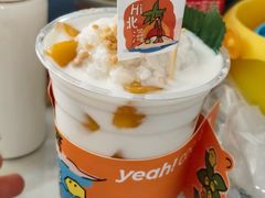 -椰椰大吉(侨港店)