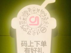 -gleeglee乐溢亦茶(合生汇店)