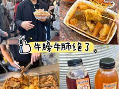 -老day牛杂(官也街总店)