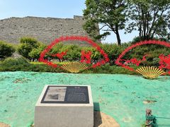 -北京明城墙遗址公园