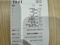 -真功夫(北京西站店)