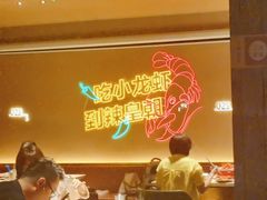 -辣皇朝小龙虾(六一店)