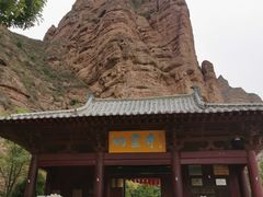 -炳灵寺世界文化遗产旅游区