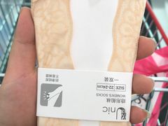 -大润发(勤业店)