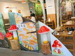 -菌乡缘·野生菌蒸汽鱼火锅(江边夜市店)
