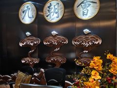 -九朝会昆曲·宴(望京店)