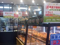 -味多美蛋糕(阜成门店)