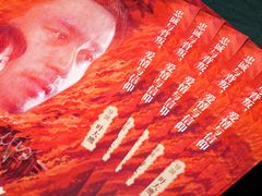 -首都电影院(西单店 LED巨幕)