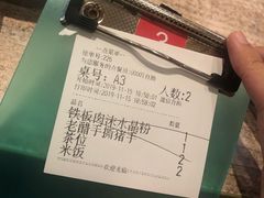 -九毛九西北菜(番禺万达店)
