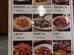 -小土豆北方菜馆(文慧园店)