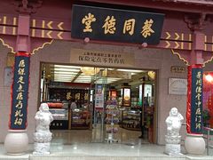 -南京路步行街