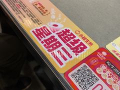-小杨生煎(白玉兰广场店)