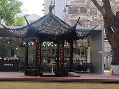 -浙江省杭州高级中学(贡院校区)