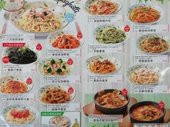 -萨莉亚意式餐厅(国展天虹店)