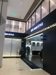 -崇尚GAVIN STYLE臻选