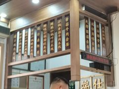 -端仕小锅(文林街店)