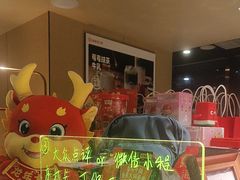 -海底捞火锅(太原南站店)