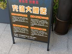 -蘇锦宴·淮扬菜烤鸭·小院(三元桥霄云路店)