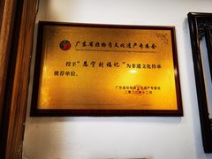 -恩宁刘福记(东华东路店)