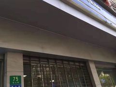 -百联第一医药(博山路店)