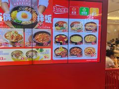 -米村拌饭(欧亚卖场店)