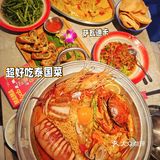 深圳超好吃的泰国菜❤MAMA王牌冬阴锅 福田必须餐厅