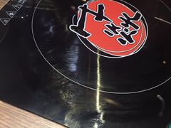 -牛焱·贵州黄牛肉火锅(城西银泰店)
