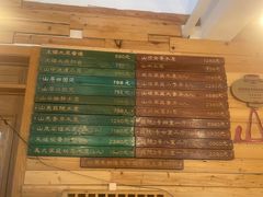 -北京水岸山吧度假村(雁栖镇店)