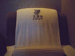 -玉清池3D影院足浴(温州大道店)