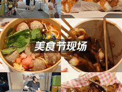 -上海长风大悦城