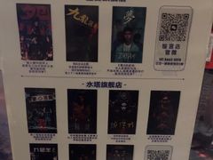 -棂笼·深度沉浸密室(武汉旗舰店)