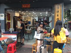 -芝麻糊世家(西华店)