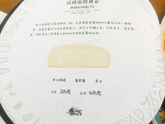 -C'è Amore爱意(亿合城店)