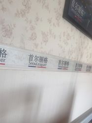 -上海首尔丽格医疗美容医院