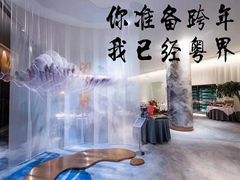 -粤界(望京金辉店)