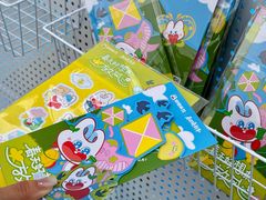 -潍坊滨海云门国际风筝放飞场