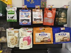 -好奶呀内蒙古甄选(蓝旗街店)