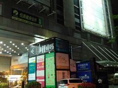 -名盛广场(天河城百货北京路分店)