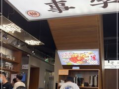 -小螺大作·螺蛳粉火锅(林和西店)